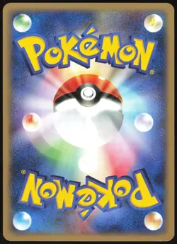 MEOWTH 029/128 E SERIES E1 EXPEDITION POKEMON JAPANESE COMMON 2001 LIGHT PLAYED - Image 3