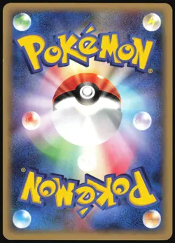 MEOWTH 029/128 E SERIES E1 EXPEDITION POKEMON JAPANESE COMMON 2001 LIGHT PLAYED - Image 3