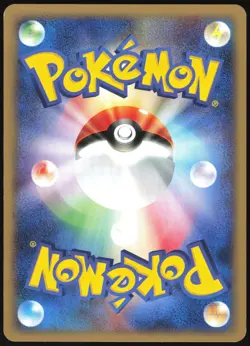 MEOWTH 029/128 E SERIES E1 EXPEDITION POKEMON JAPANESE COMMON 2001 LIGHT PLAYED - Image 3