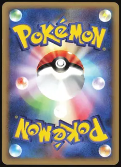 MEOWTH 029/128 E SERIES E1 EXPEDITION POKEMON JAPANESE COMMON 2001 LIGHT PLAYED - Image 3