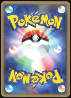 MEOWTH 029/128 E SERIES E1 EXPEDITION POKEMON JAPANESE COMMON 2001 LIGHT PLAYED - Image 3