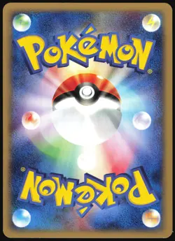 MEOWTH 029/128 E SERIES E1 EXPEDITION POKEMON JAPANESE COMMON 2001 LIGHT PLAYED - Image 3