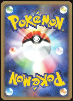 MEOWTH 029/128 E SERIES E1 EXPEDITION POKEMON JAPANESE COMMON 2001 LIGHT PLAYED - Image 3