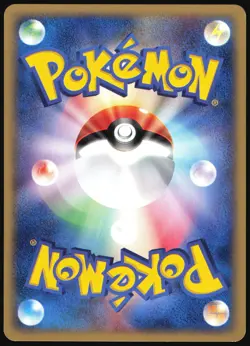 MEOWTH 029/128 E SERIES E1 EXPEDITION POKEMON JAPANESE COMMON 2001 LIGHT PLAYED - Image 3