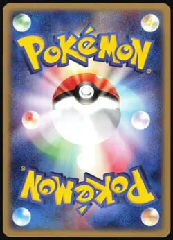 CLEFAIRY 028/128 E SERIES E1 EXPEDITION POKEMON JAPANESE COMMON 2001 LP - Image 3