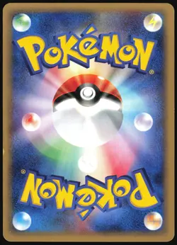 CLEFAIRY 028/128 E SERIES E1 EXPEDITION POKEMON JAPANESE COMMON 2001 LP - Image 3