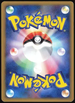 LARVITAR 018/018 E SERIES MCDONALDS E PACK POKEMON JAPANESE PROMO 2002 LP - Image 3