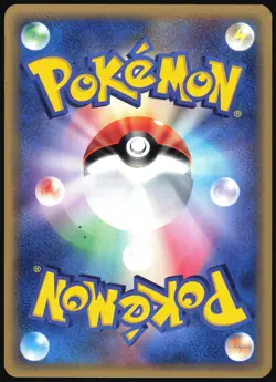 MAGIKARP 026/088 E SERIES E5 MYSTERIOUS MOUNTAINS POKEMON JAPANESE COMMON LP - Image 3