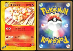 RAPIDASH 025/087 E SERIES E3 WIND FROM THE SEA POKEMON JAPANESE UNCOMMON LP - Image 1