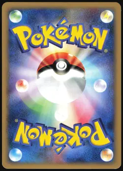 MAGBY 107/128 E SERIES E1 EXPEDITION POKEMON JAPANESE HOLO RARE 2001 LP - Image 3