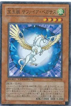 Yugioh Card DE01-JP117 Crystal Beast Sapphire Pegasus | Super Japanese - Image 1