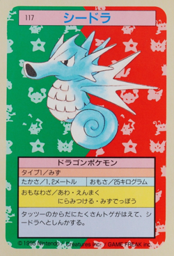 NM Pokemon Card Seadra 117 Topsun 1995 Nintendo Japanese Blue Back F7445 - Image 1
