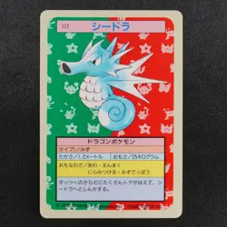 NM Pokemon Card Seadra 117 Topsun 1995 Nintendo Japanese Blue Back F7445 - Image 2