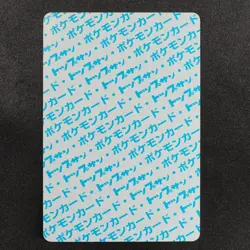 NM Pokemon Card Seadra 117 Topsun 1995 Nintendo Japanese Blue Back F7445 - Image 3