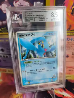 Pokemon Card Japanese Sea's Manaphy Shogakukan Magazine Promo BGS Beckett 8.5 - Image 1