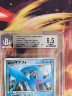 Pokemon Card Japanese Sea's Manaphy Shogakukan Magazine Promo BGS Beckett 8.5 - Image 4
