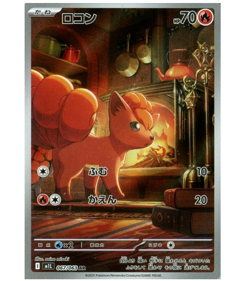 Pokemon card Mega Brave m1L Japanese AR complete set of 12 - Image 5