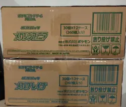 Mega Brave and Mega Symphonia 12box set total 24box pokemon card japanese - Image 1