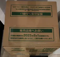 Mega Brave and Mega Symphonia 12box set total 24box pokemon card japanese - Image 2