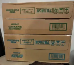 Mega Brave and Mega Symphonia 12box set total 24box pokemon card japanese - Image 3