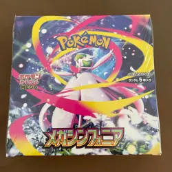 Pokemon Card Scarlet & Violet Mega Symphonia Booster Box Japanese Shrink - Image 1