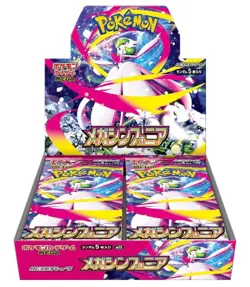 Pokemon Card Scarlet & Violet Mega Symphonia Booster Box Japanese Shrink - Image 2