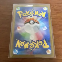 [NM] Mega Venusaur ex SAR 087/063 Mega Brave M1L Pokemon Card Japanese 2025 - Image 2