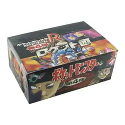 Magikarp No. 129 Team Rocket JAPANESE Vintage 1997 WOTC Pokemon Card TCG NM - Image 2