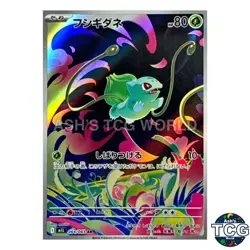 Mega Brave AR Complete Set of 12 064-075/063 M1L Pokemon Card Japanese NM - Image 2