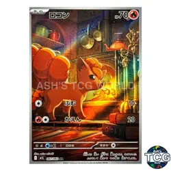 Mega Brave AR Complete Set of 12 064-075/063 M1L Pokemon Card Japanese NM - Image 5