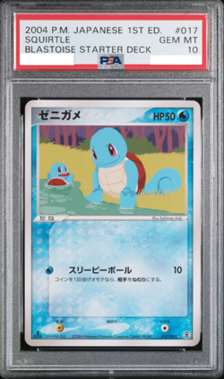 PSA 10 Squirtle 017/052 Blastoise Starter Deck 1st ED Pokemon Card Japanese 2004 - Image 1