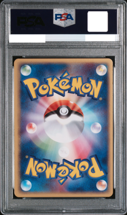 PSA 10 Squirtle 017/052 Blastoise Starter Deck 1st ED Pokemon Card Japanese 2004 - Image 2