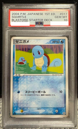 PSA 10 Squirtle 017/052 Blastoise Starter Deck 1st ED Pokemon Card Japanese 2004 - Image 3