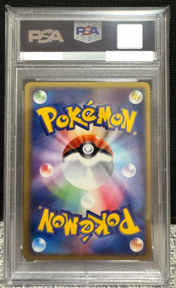 PSA 10 Squirtle 017/052 Blastoise Starter Deck 1st ED Pokemon Card Japanese 2004 - Image 4