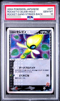 PSA 10 Rocke's Celebi 071/084 Holo Rocket Gang Japanese Pokemon Card 2004 - Image 1