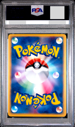 PSA 10 Rocke's Celebi 071/084 Holo Rocket Gang Japanese Pokemon Card 2004 - Image 2