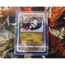 Pokemon S-Chinese Sun&Moon 2023 Pokemon Ball Gift Box Shining Card Rayquaza Mint - Image 1