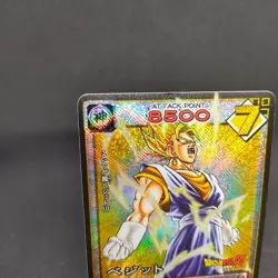 Vegito D-235 Holo Dragon Ball Card Game Japan BANDAI 2004 With tracking F/S - Image 2