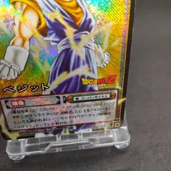 Vegito D-235 Holo Dragon Ball Card Game Japan BANDAI 2004 With tracking F/S - Image 5