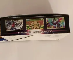 EMPTY Star Birth Brilliant Stars Booster Box JAPANESE Arceus Pokemon Card TCG NM - Image 2