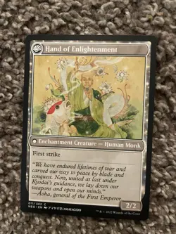 Era of Enlightenment Kamigawa: Neon Dynasty MTG #11 Common - Image 2