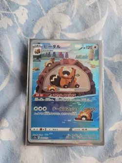 Pokemon TCG Bibarel - Art Rare - VSTAR Universe - 200/172 - Image 1