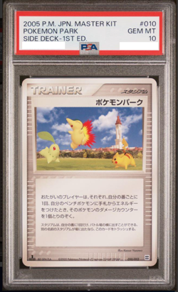 PSA10 2005 POKEMON JAPANESE 010/012 MASTER KIT POKEMON PARK SIDE DECK-1ST ED. - Image 1