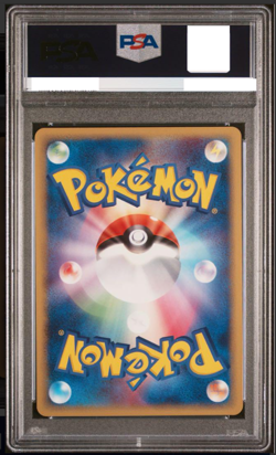 PSA10 2005 POKEMON JAPANESE 010/012 MASTER KIT POKEMON PARK SIDE DECK-1ST ED. - Image 2