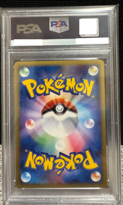 PSA10 2005 POKEMON JAPANESE 010/012 MASTER KIT POKEMON PARK SIDE DECK-1ST ED. - Image 4