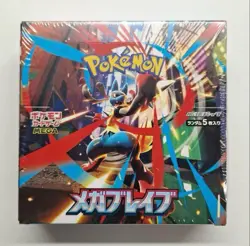 Pokemon Japanese sealed with shrink Mega Brave Booster Box - Japan - Image 1
