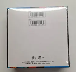 Pokemon Japanese sealed with shrink Mega Brave Booster Box - Japan - Image 2