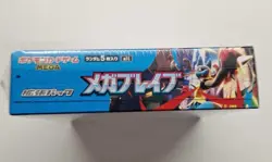 Pokemon Japanese sealed with shrink Mega Brave Booster Box - Japan - Image 3