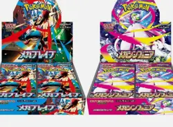 Pokemon Mega Brave & Mega Symphonia Booster Box Japanese w/Shrink 2 box# - Image 1
