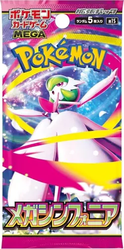 Pokemon Mega Brave & Mega Symphonia Booster Box Japanese w/Shrink 2 box# - Image 3